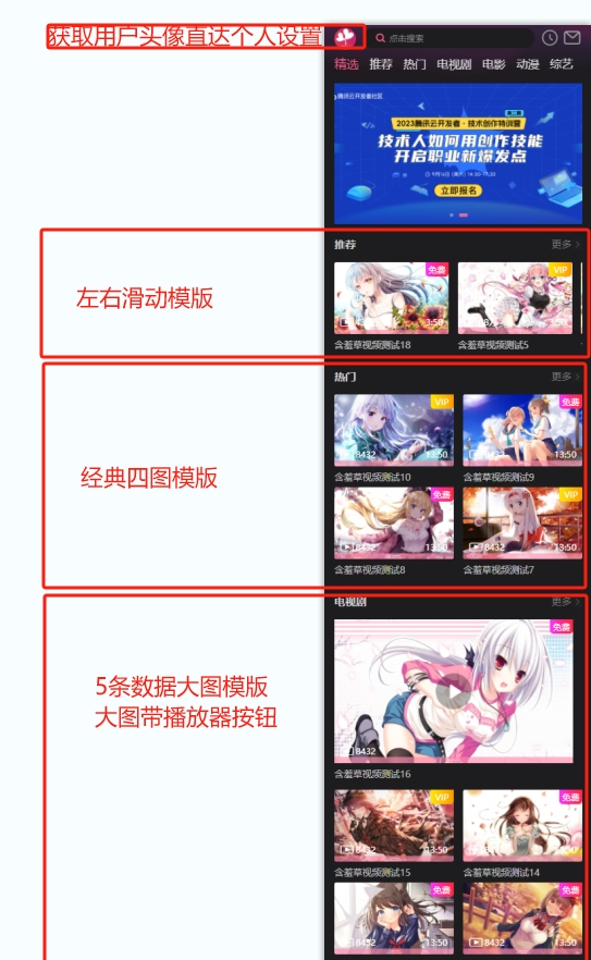 2026020510120617737j.png
