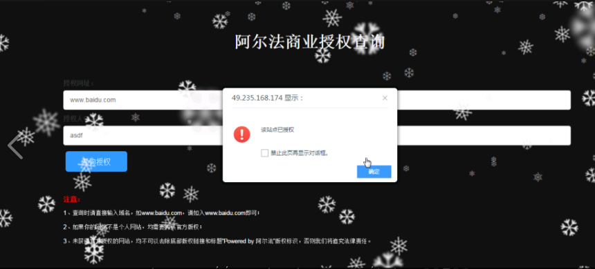 ScreenShot_2026-02-25_003305_700.png