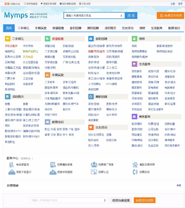 ScreenShot_2026-02-25_004350_892.png